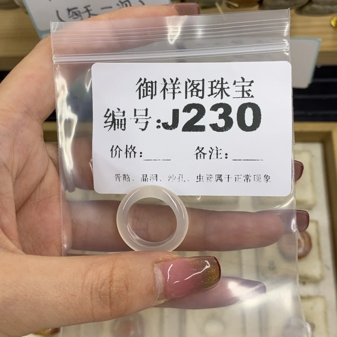 合金硅化珊瑚戒指真****菇