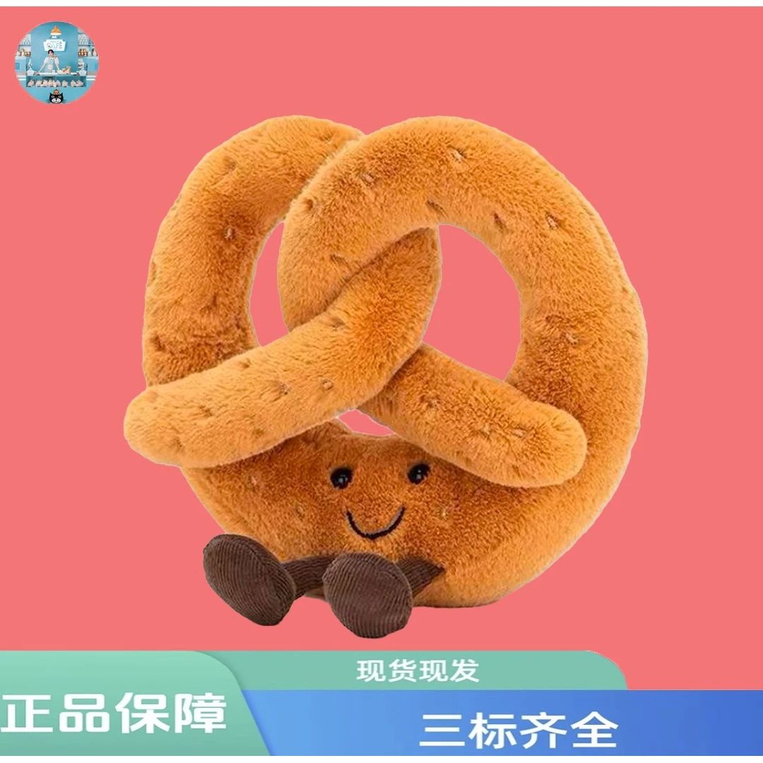 【英国正品】趣味碱水结毛绒玩偶可爱柔软玩具礼物送礼