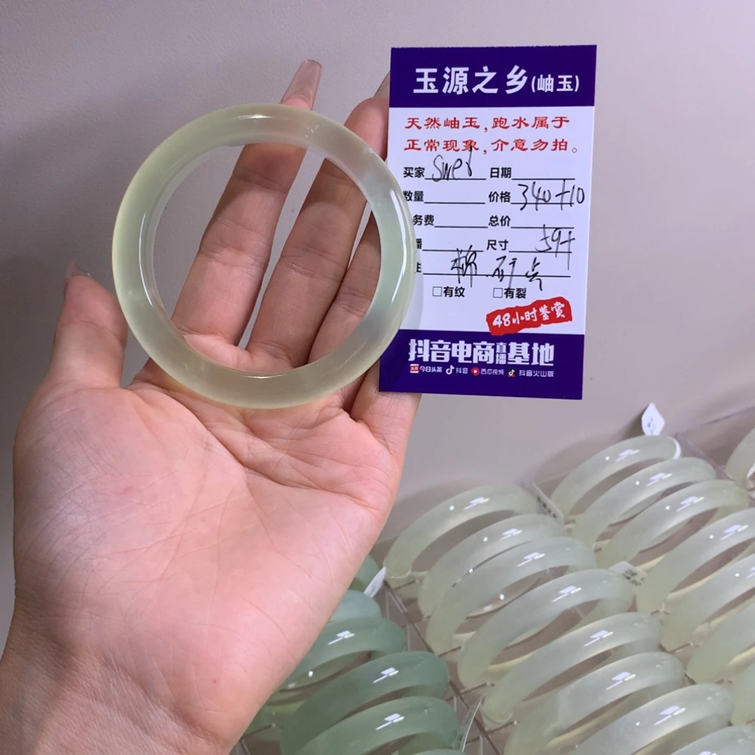 s***未镶嵌蛇纹石玉手镯