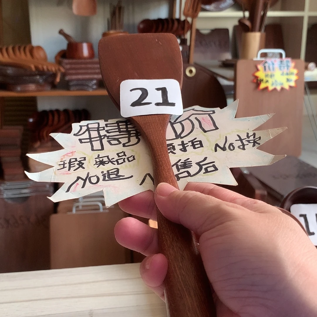 30.7.2121222121212121