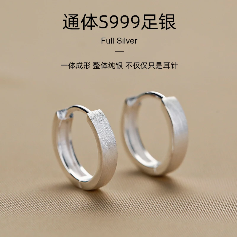 足银耳饰 999纯银素圈耳环女耳扣2025新款爆款耳钉耳圈气质耳饰