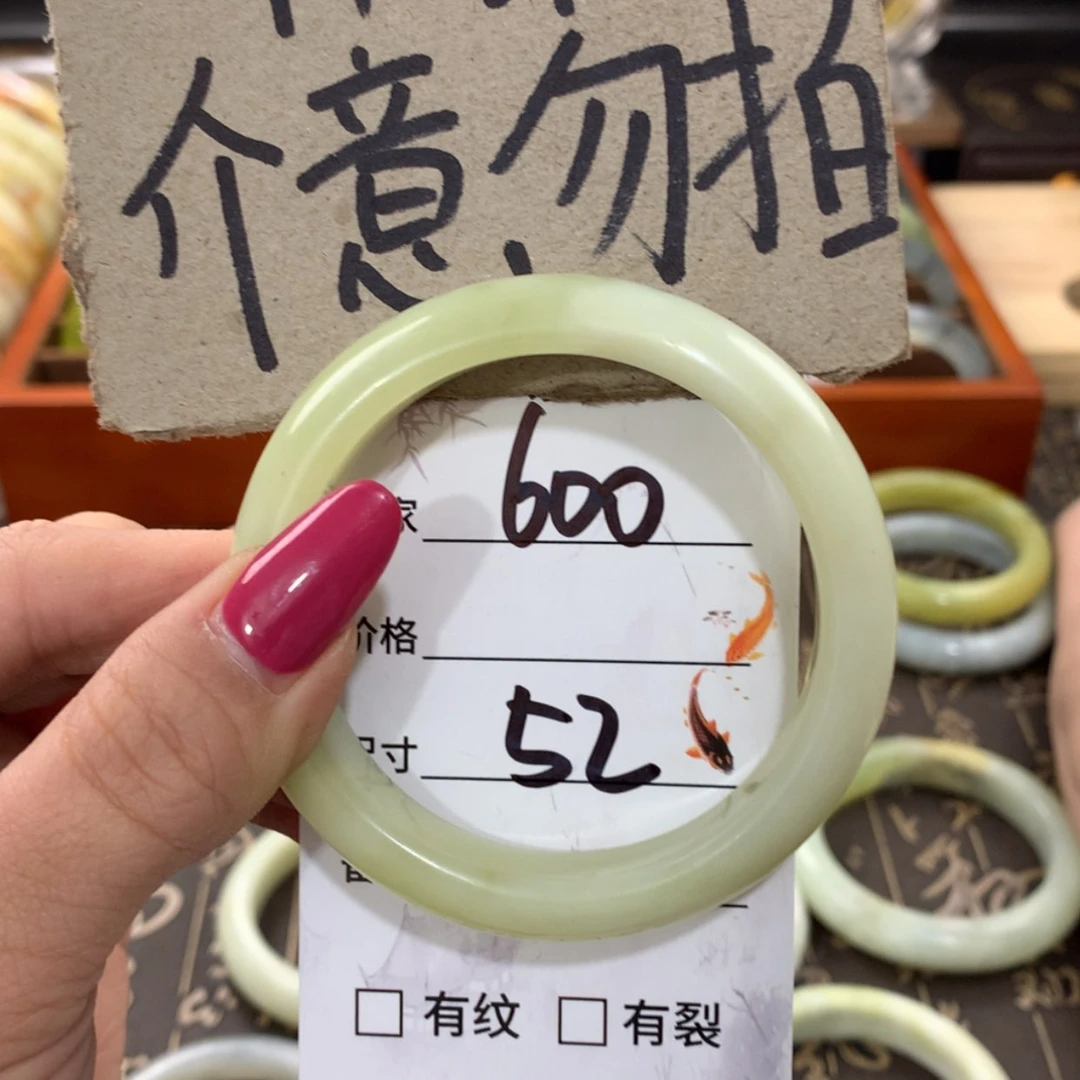 【闪购商品】蛇纹石玉手镯未镶嵌