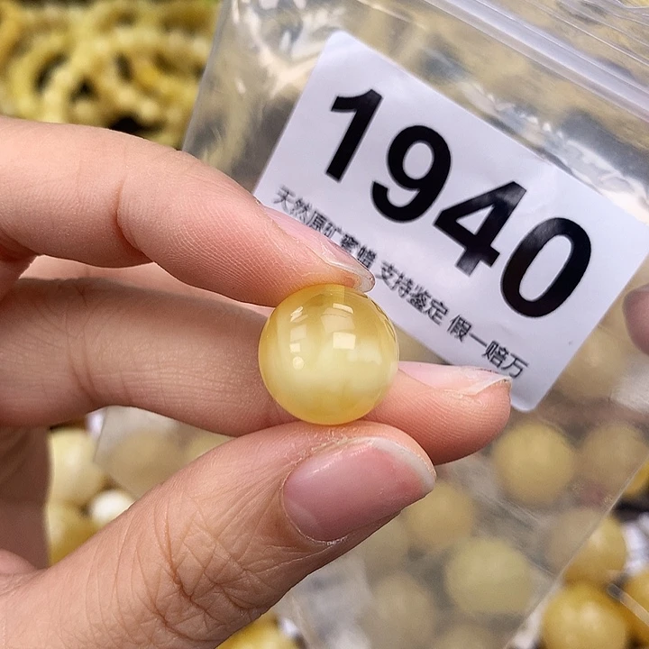 琥珀未镶嵌珠宝奇石14.9