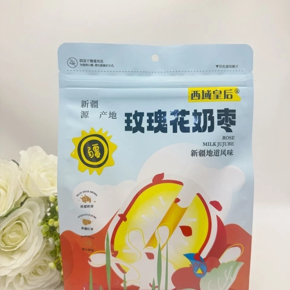 【乌市直发】新疆特产西域皇后玫瑰奶枣夹心，正宗奶酪零食独立包装