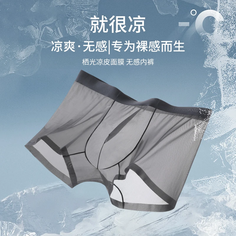 【栖光】双11好物送礼夏季面膜裤舒适男士超薄款速干大码运动短裤