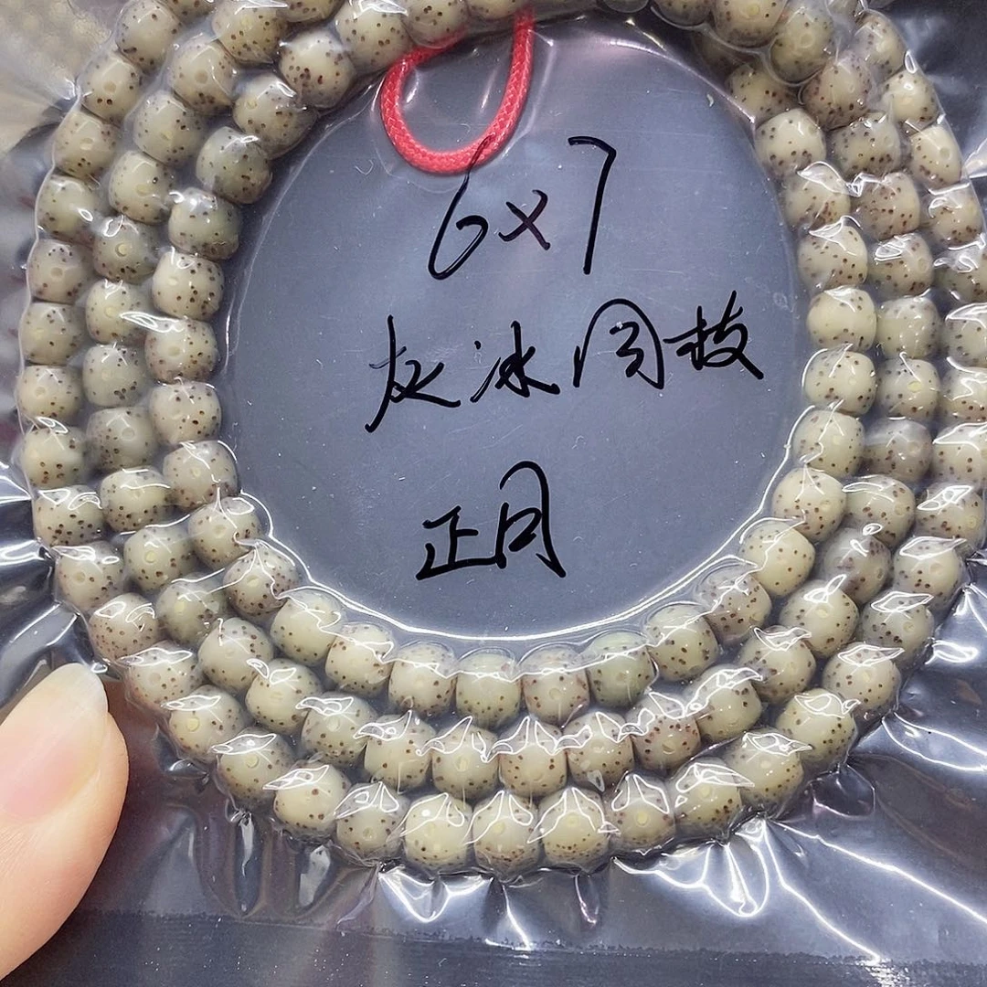 星月菩提吊坠76星月菩提