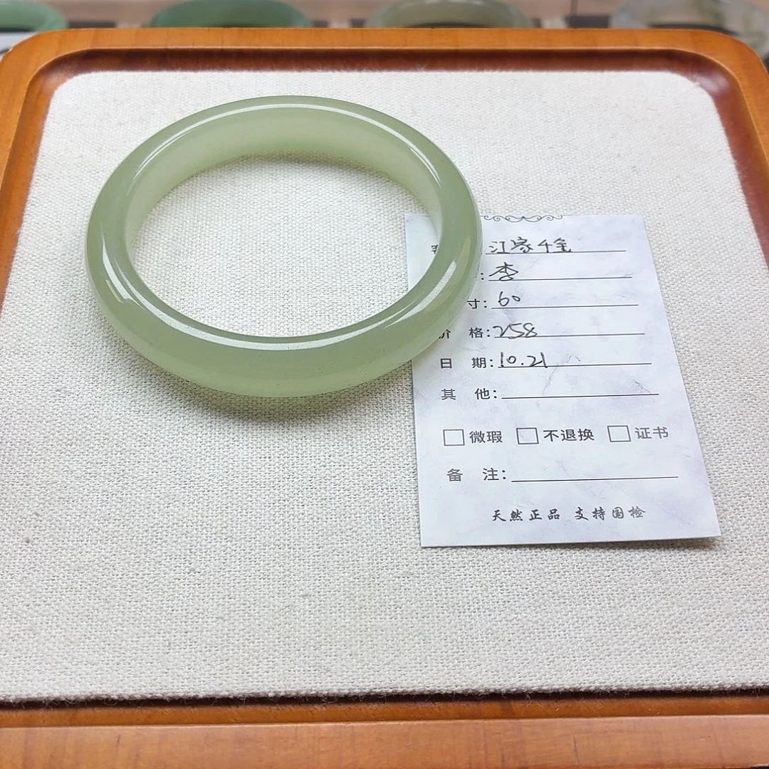 江***金石英质玉未镶嵌手镯