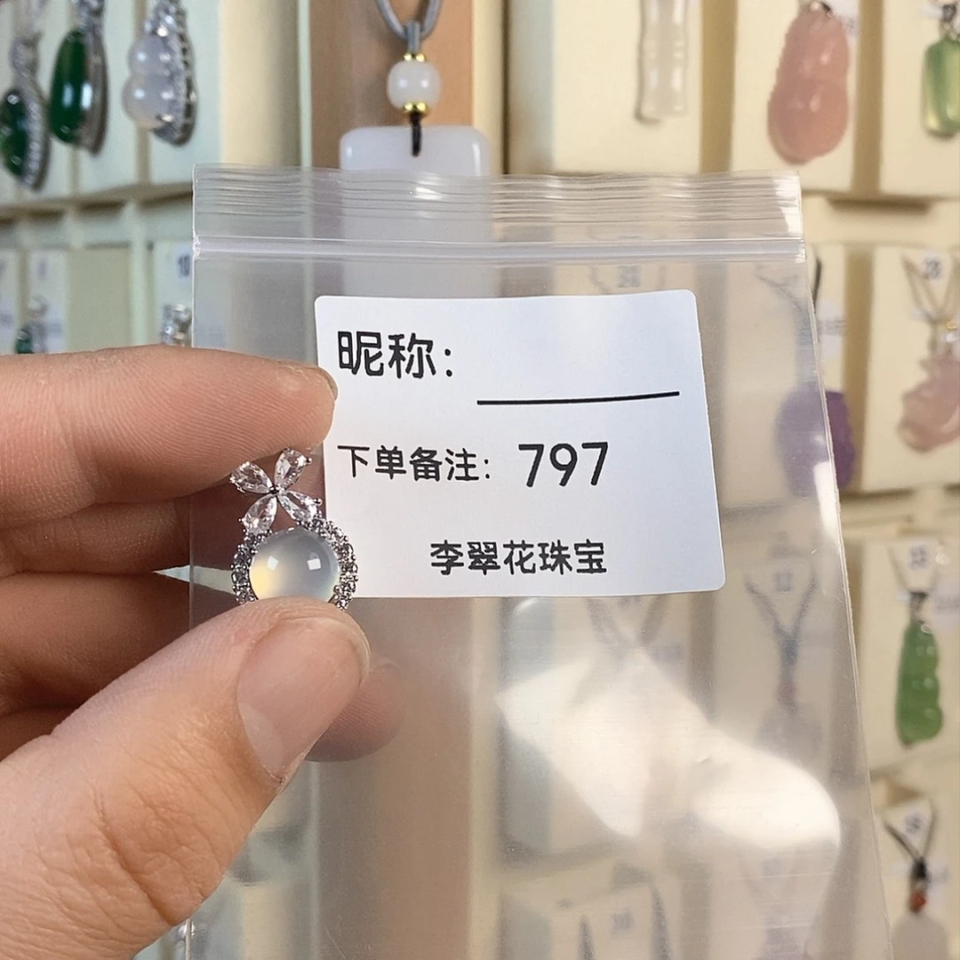 玛瑙/玉髓颈饰合金根****.