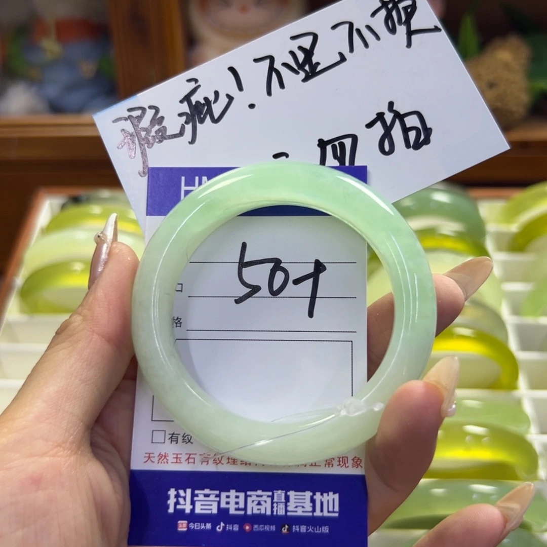 王***球蛇纹石玉未镶嵌手镯242