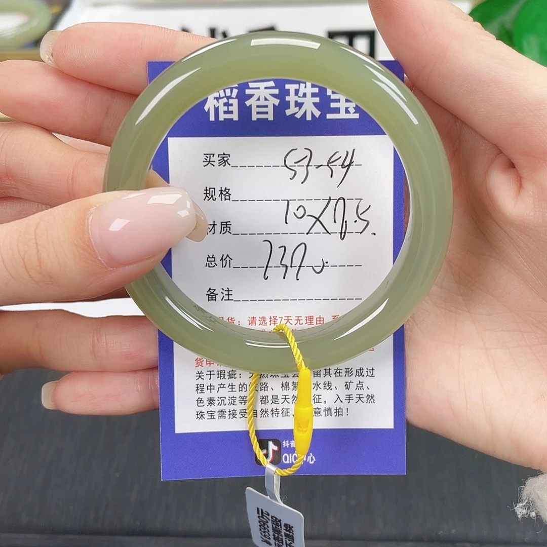 和田玉未镶嵌手镯