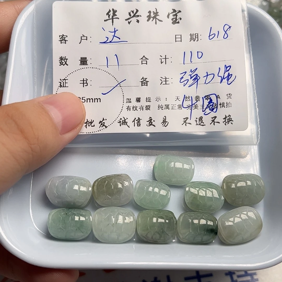 翡翠未镶嵌颈饰达*