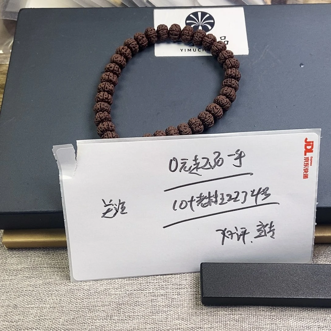 金刚菩提手串老树王