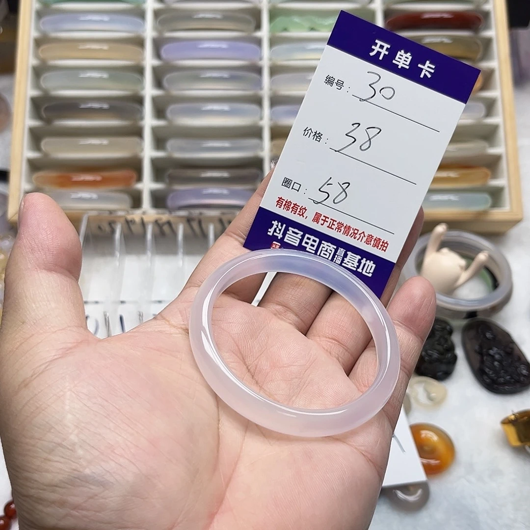 玛瑙/玉髓未镶嵌手镯30