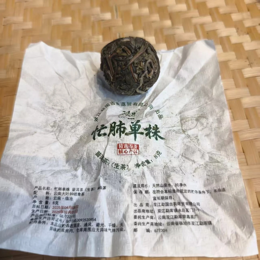 濮静忙肺单株龙珠临时通用链接1000克装