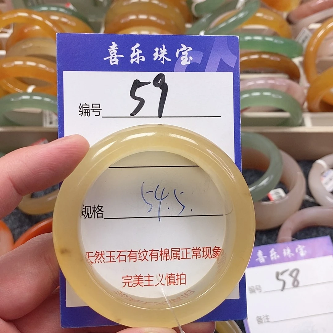 未镶嵌手镯石英质玉（金丝玉）