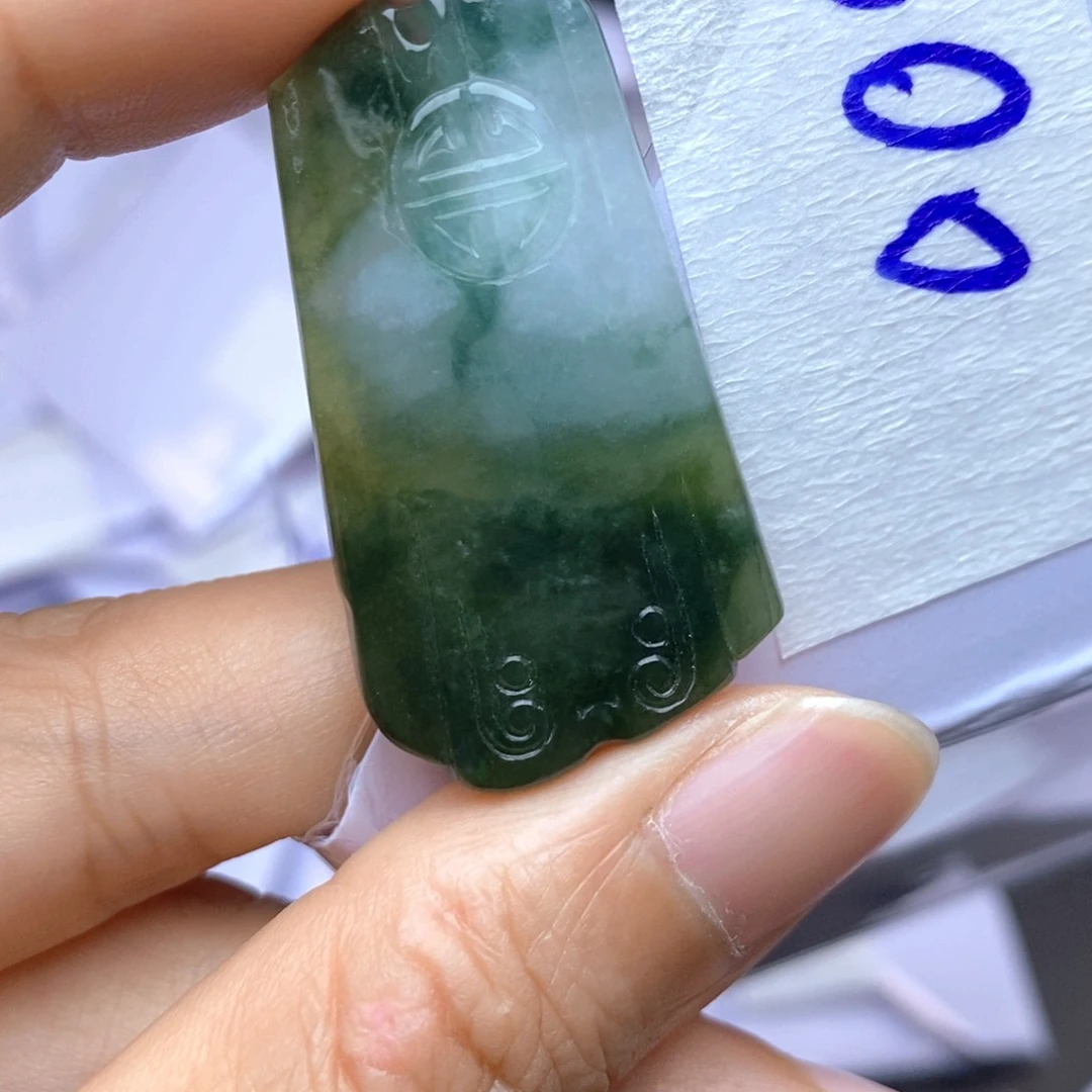 翡翠未镶嵌颈饰仿古无事牌