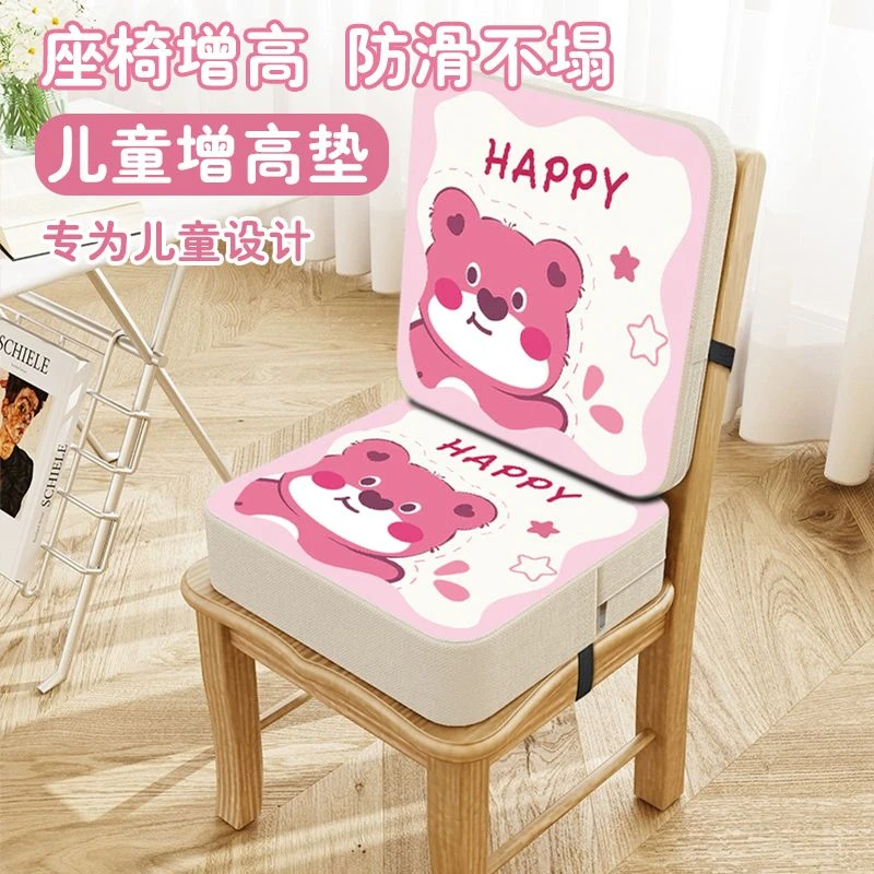 加厚宝宝增高垫不塌防跪坐吃饭写作业餐椅学习椅垫子屁垫四季通用