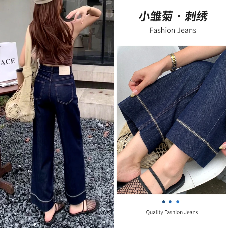美思源防褪色直筒牛仔裤女秋季爆款2025新款小个子高腰九分阔腿裤
