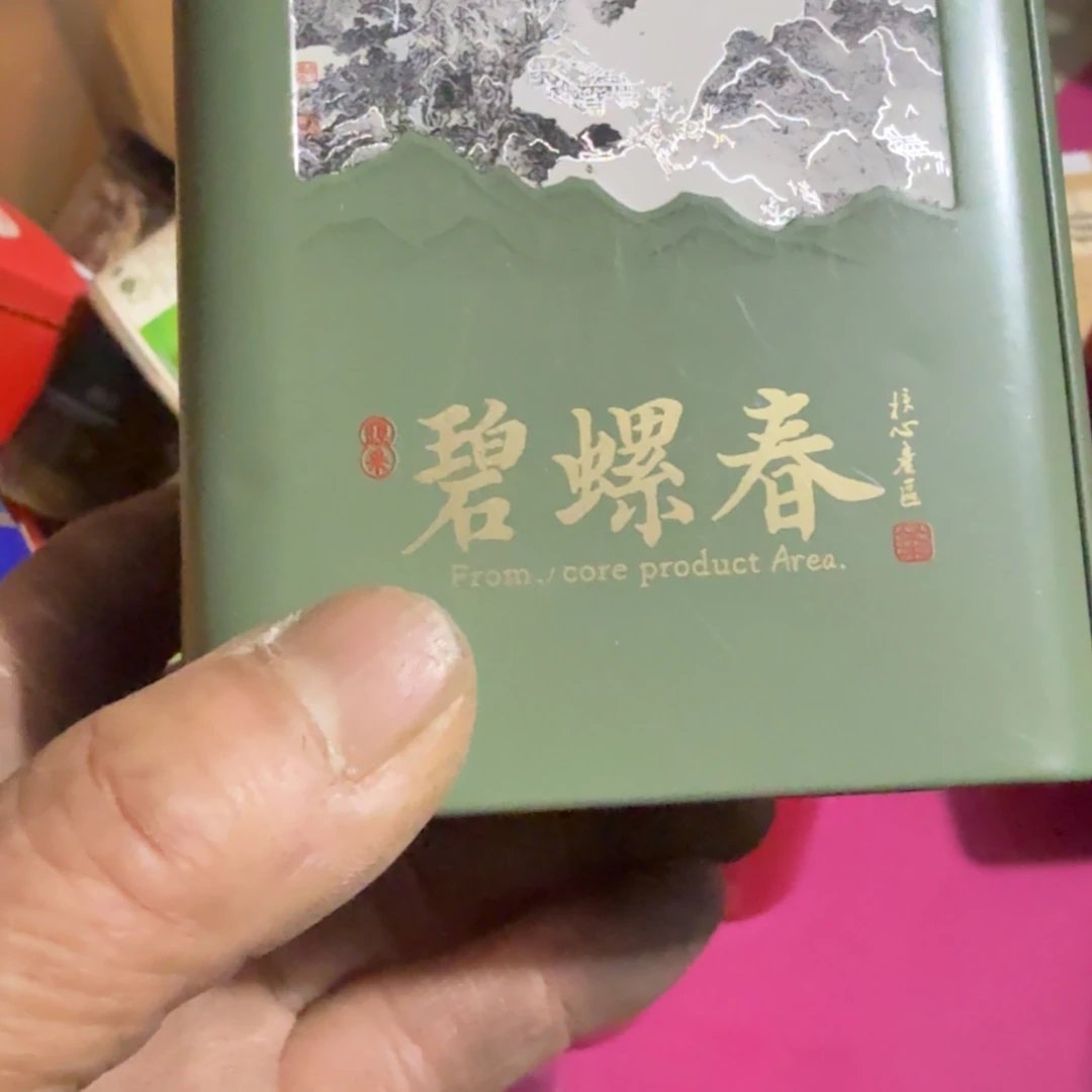 云***哥杂色豆（科檀/科特迪瓦檀木）