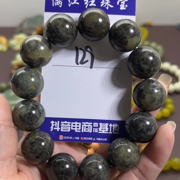 蛇纹石玉未镶嵌手链