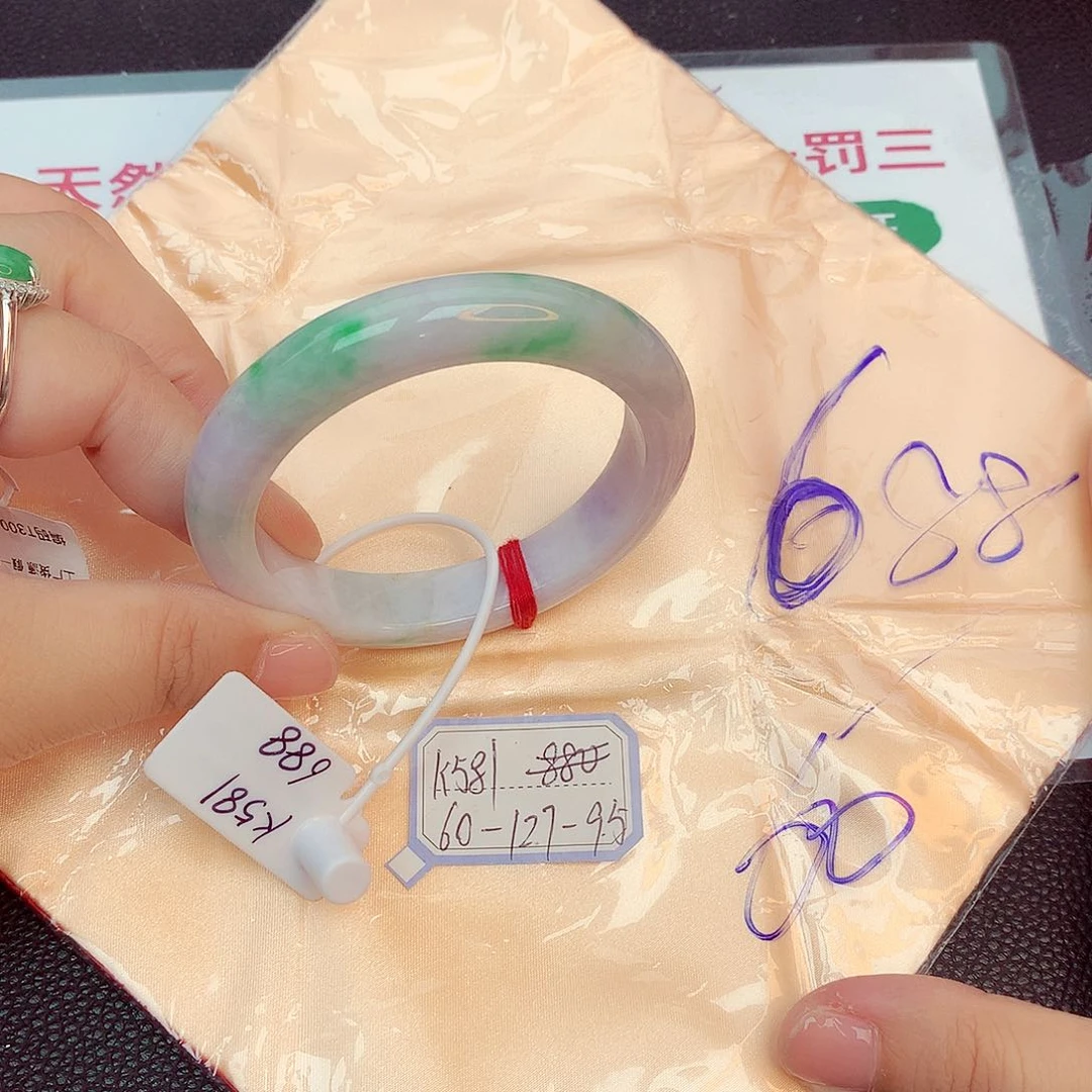 翡翠手镯未镶嵌缅甸翡翠