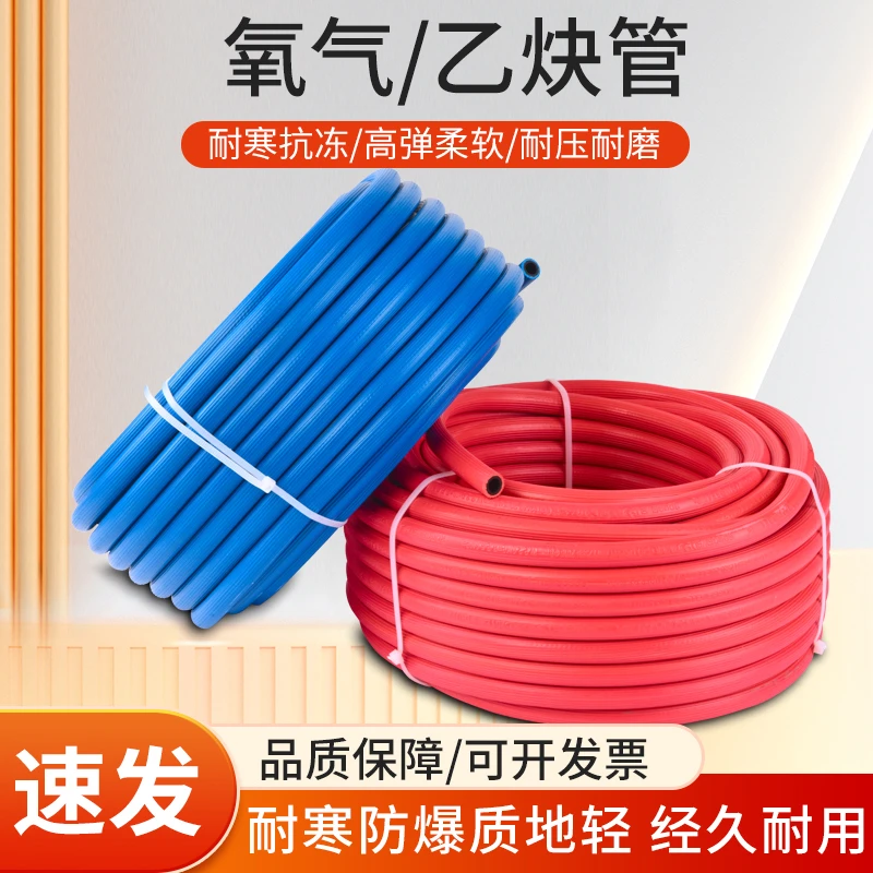 气保焊专用工业级氧气管乙炔管二氧管双色管耐压耐磨高弹柔软性强