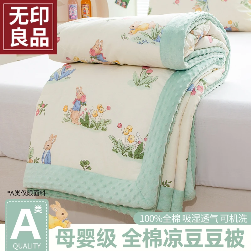 无印良品全棉夏凉被空调被豆豆被薄被子单人宿舍夏被可机洗夏季3