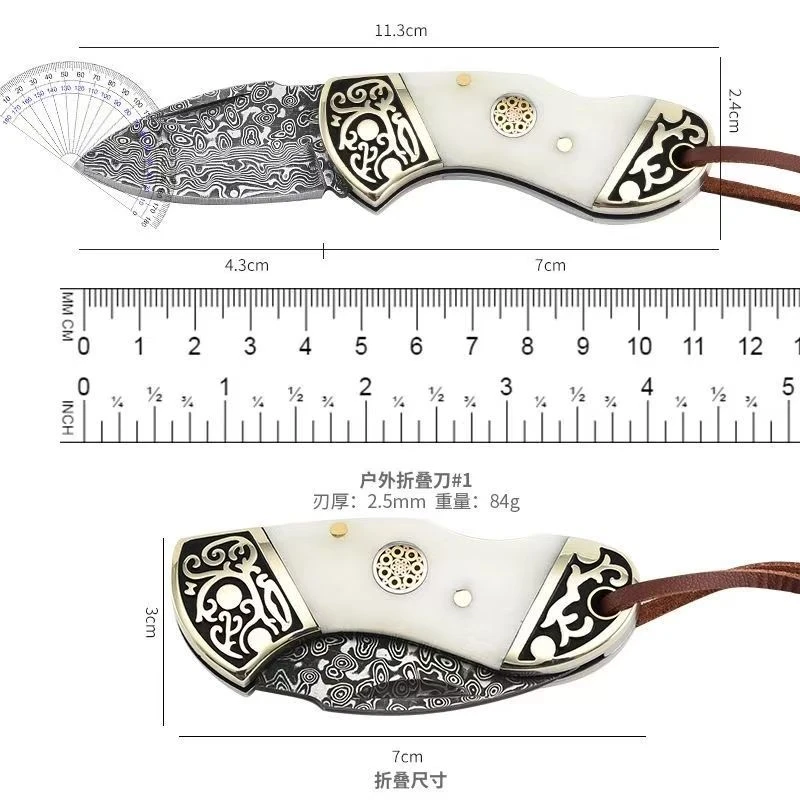 新款大马士革牛骨柄+白铜雕花便携锋利典藏小刀手工锻打水果刀
