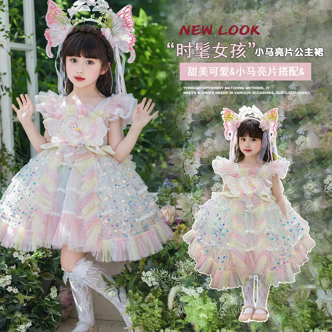 女童彩虹小马宝莉连衣裙夏装洛丽塔公主裙儿童生日礼服裙蓬蓬纱裙