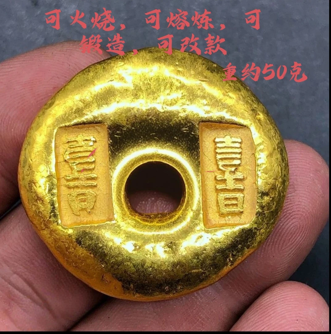 （金色复古圆饼）可火烧可熔炼中式创意鎏金实心摆件