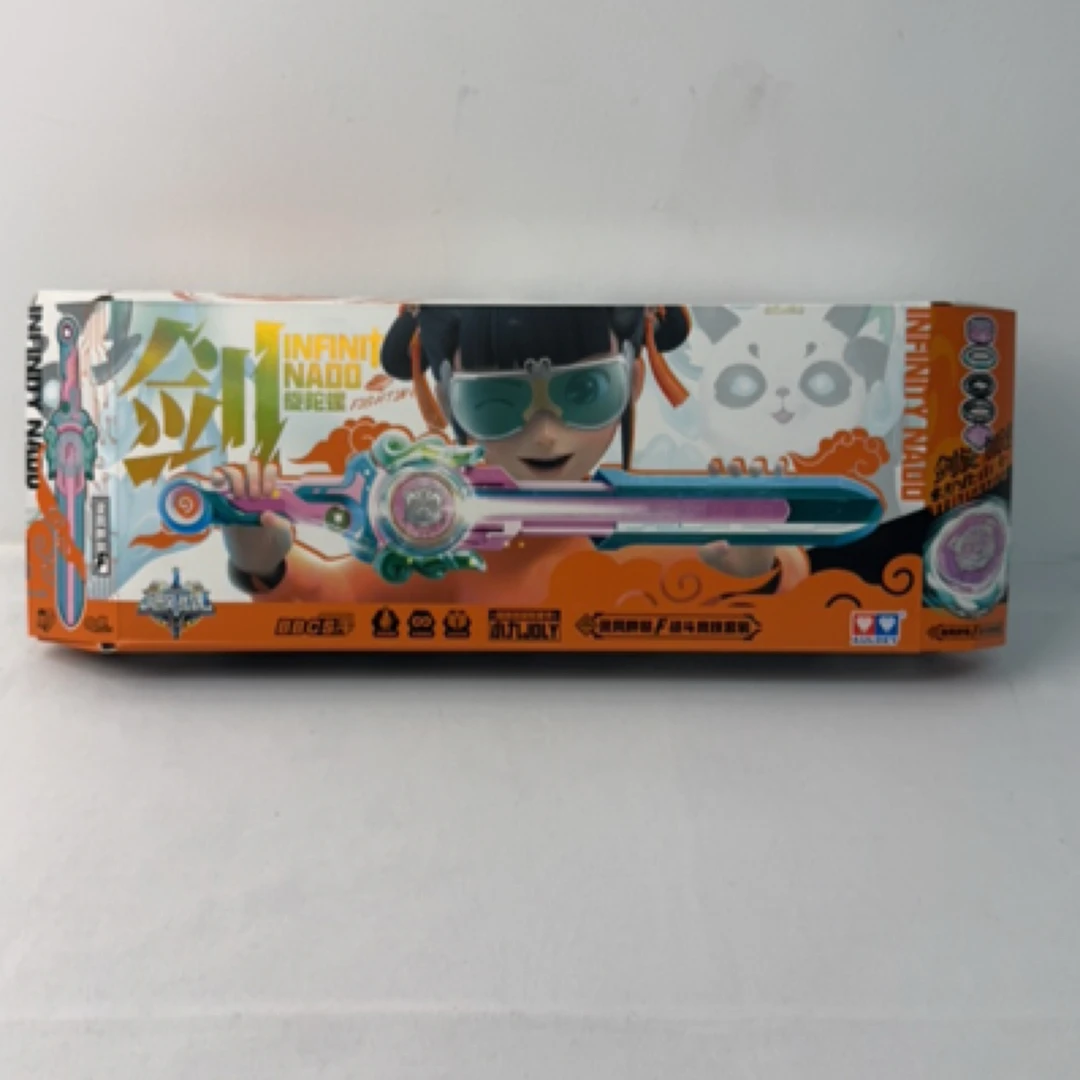 奥特曼儿童0-3岁玩具 飓风战魂 剑旋陀螺之战斗竞技套装系列 盒损