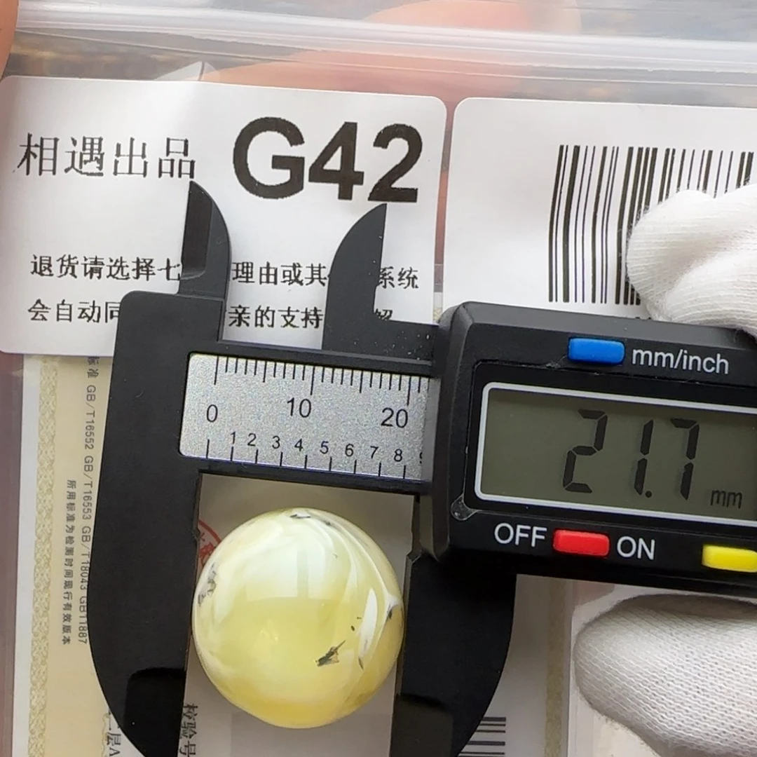 琥珀裸石未镶嵌琥珀蜜蜡