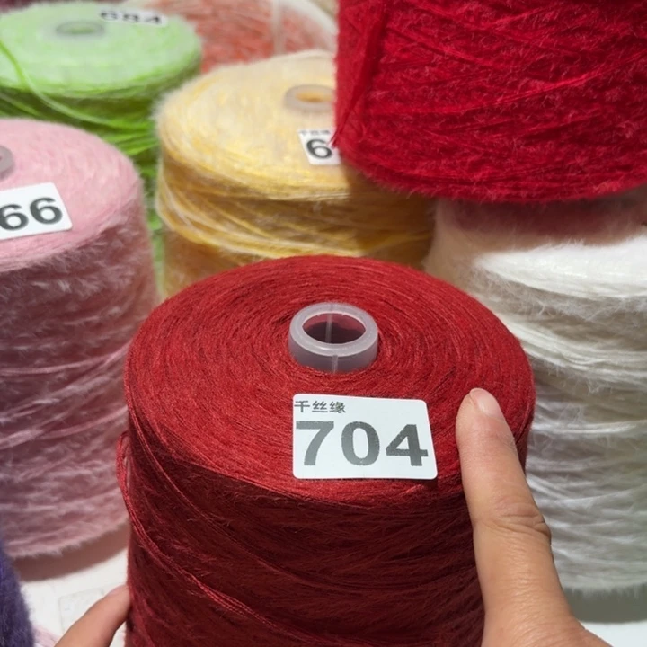 704云锦新品2斤福利