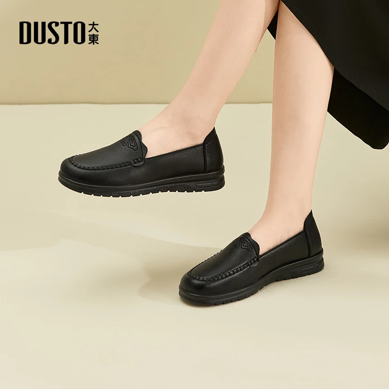 大东舒适妈妈鞋秋季舒适平底防滑浅口单鞋中老年一脚蹬女鞋1817