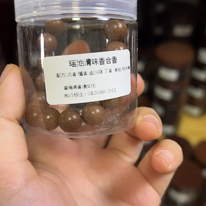 合香瑶池1.2单圈