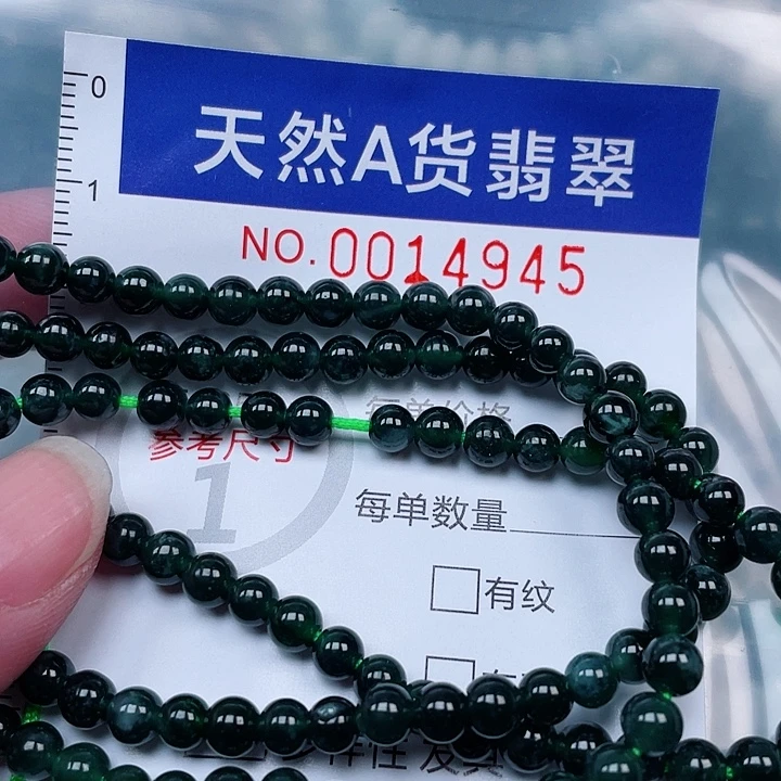 吊坠(赠链)未镶嵌翡翠