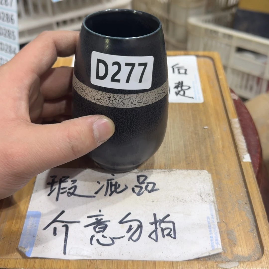 瑕疵介意勿拍陶瓷器皿A993