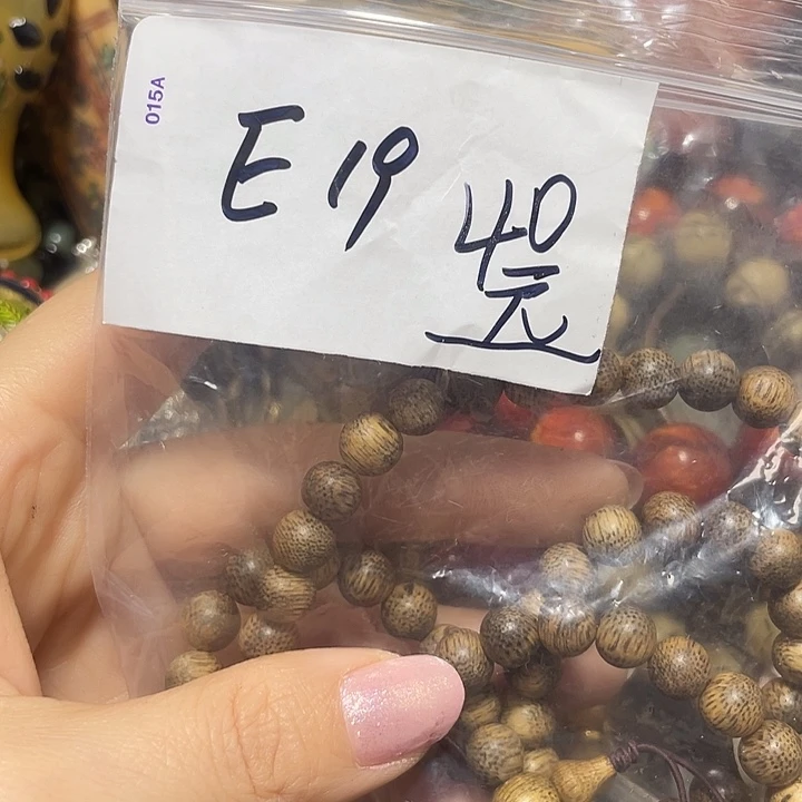 上***》铜铁合金类福利多多