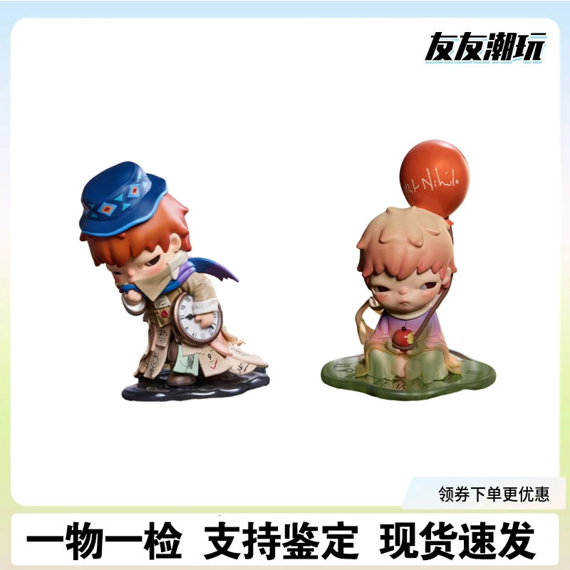 sunyanzi坏天气就在日落之后摆件挂件潮玩送人礼物（1）