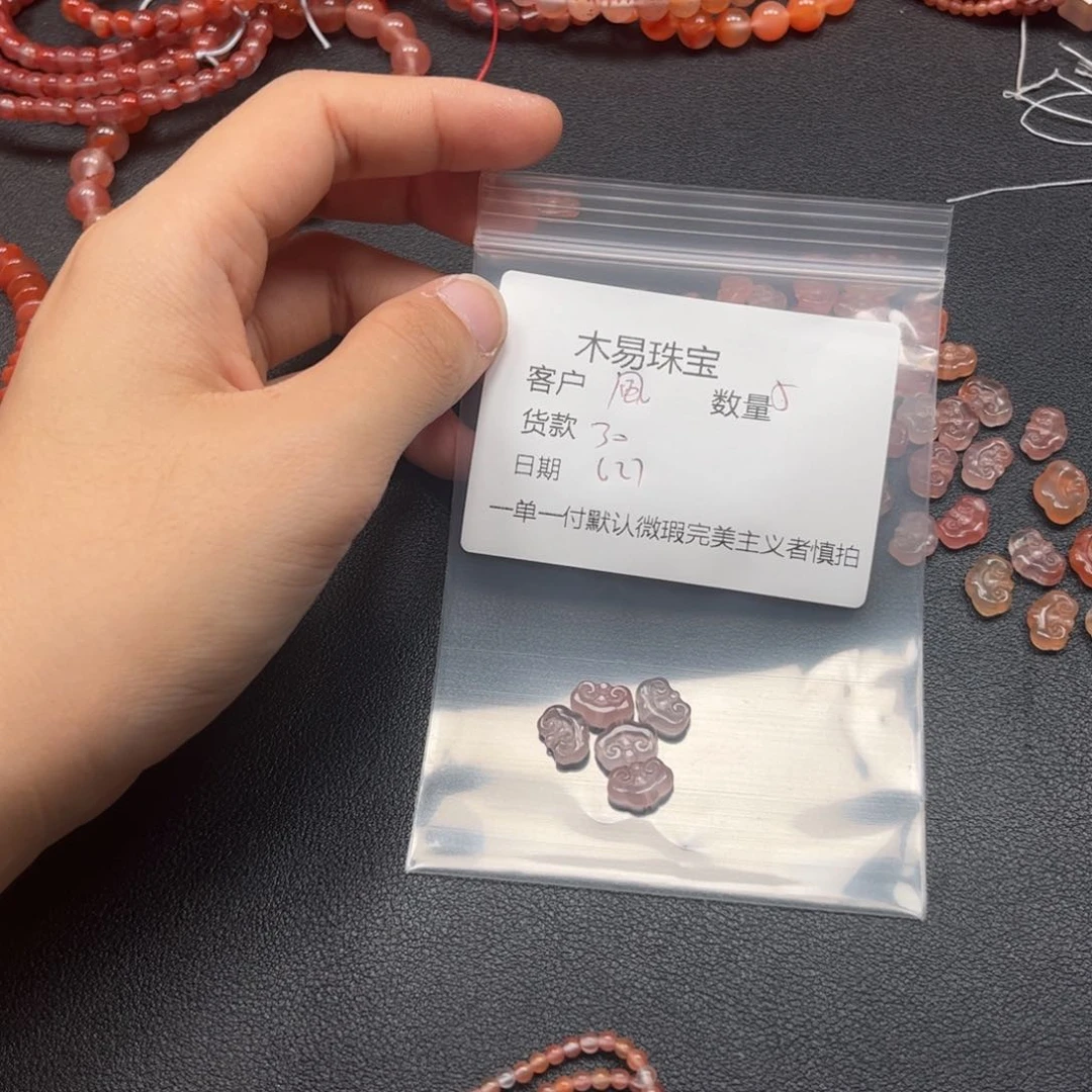 南红玛瑙配饰未镶嵌そ*風