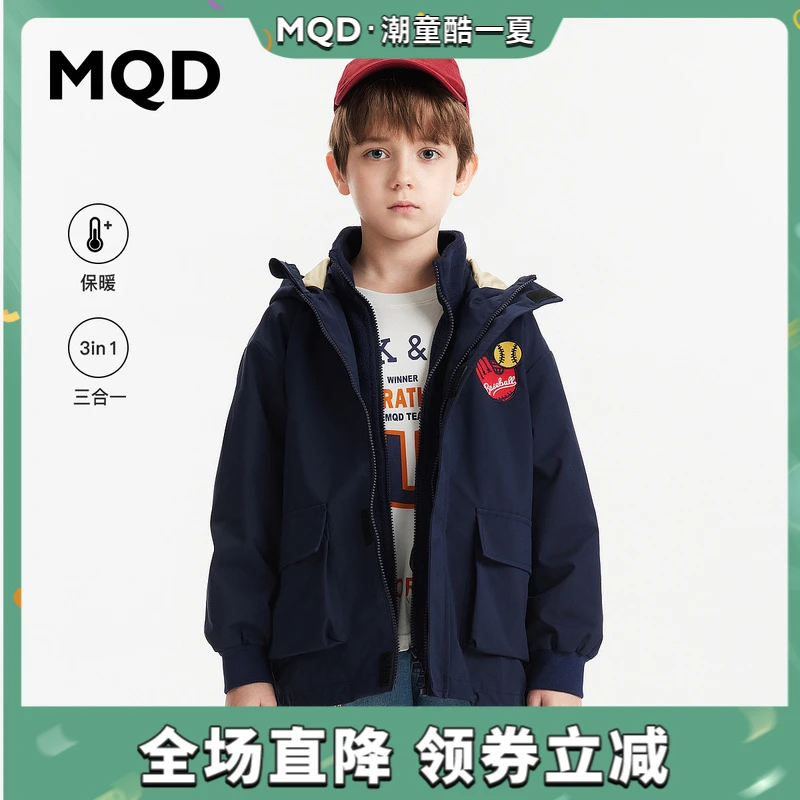 【一衣三穿】MQD童装儿童连帽风衣25春防风拼块上衣保暖9633V1001