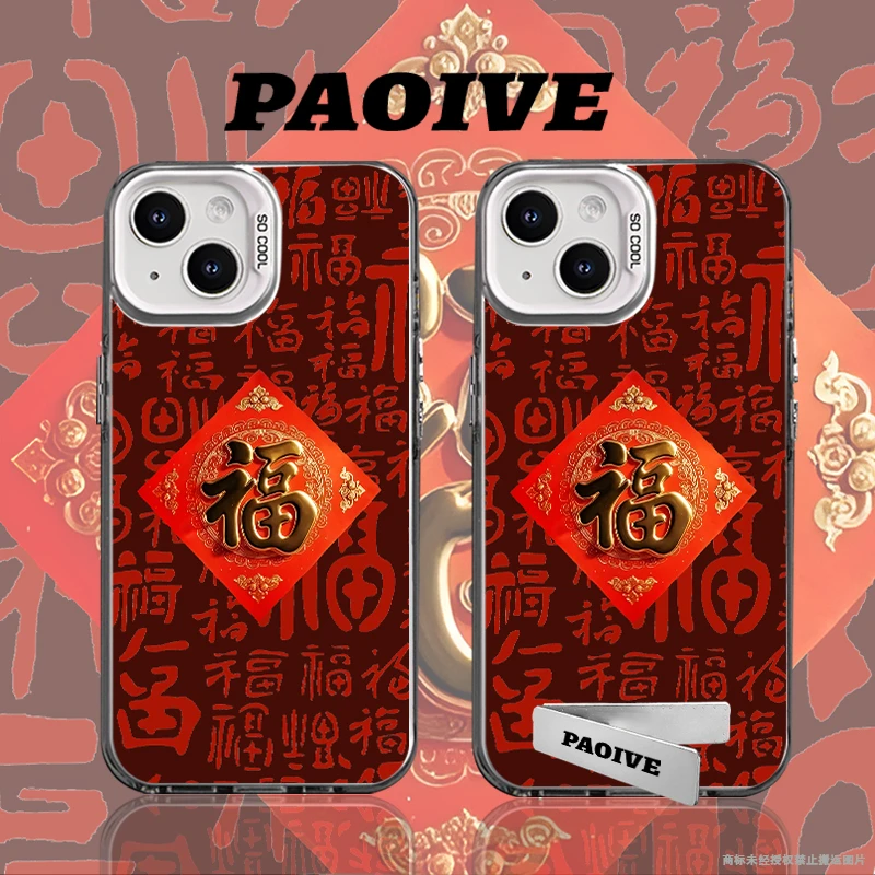 金色福适用于创意小众苹果16华为一加小米手机彩银防摔壳Paoive