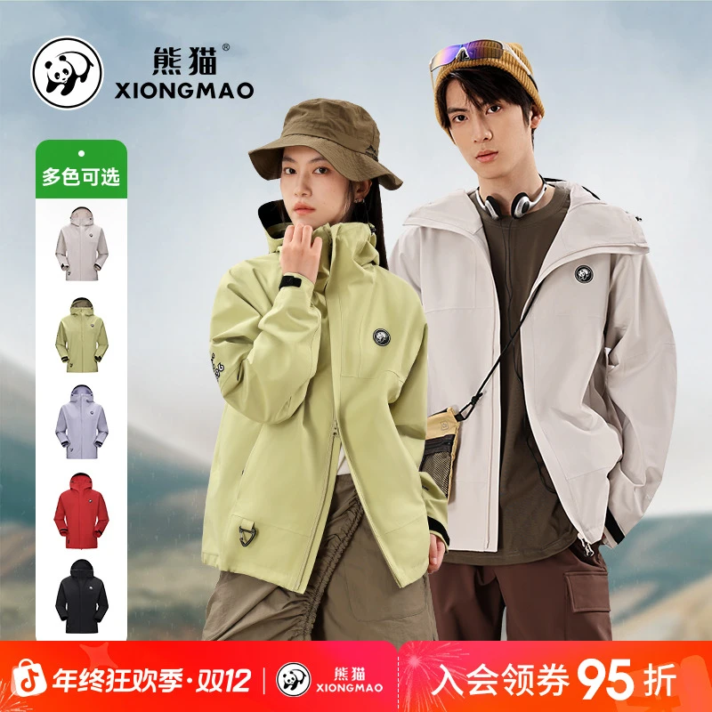 熊猫【雨壳】山系单层冲锋衣2025春夏三防透气轻量户外冲锋服6169B