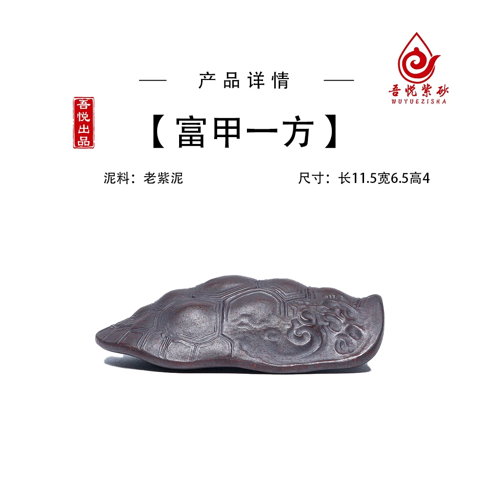 茶宠 富甲一方 宜兴紫砂 原矿古铜泥 黄龙山原矿