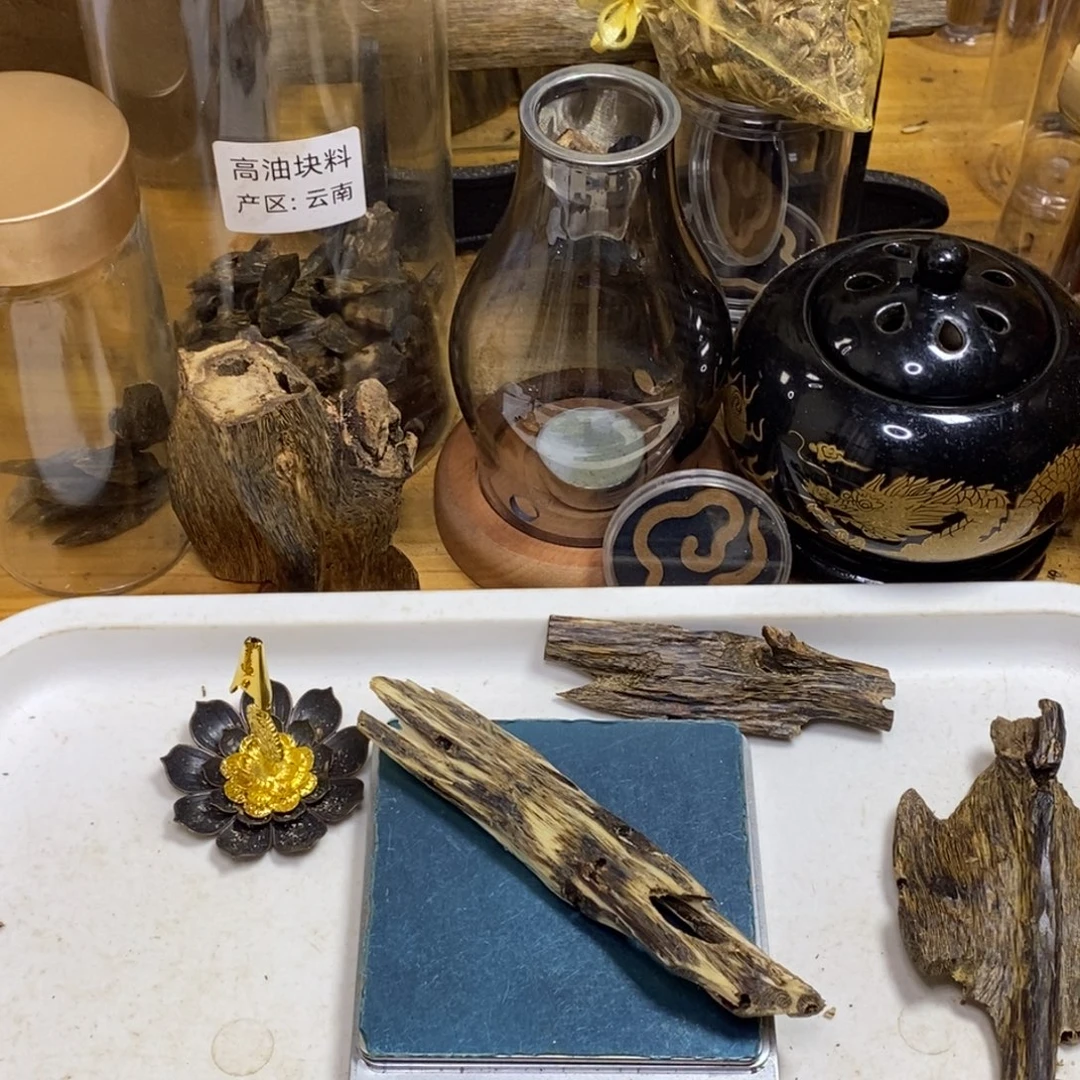 十***五沉香高油香薰陆河16克