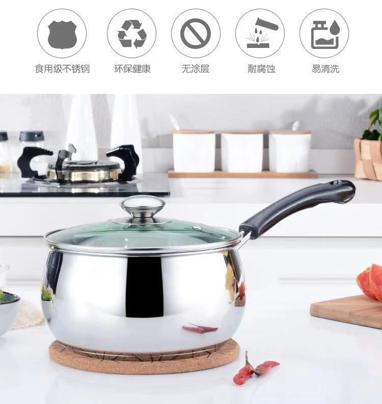 清仓 拼手速！316不锈钢奶锅家用汤锅煮面煮粥手柄随机发