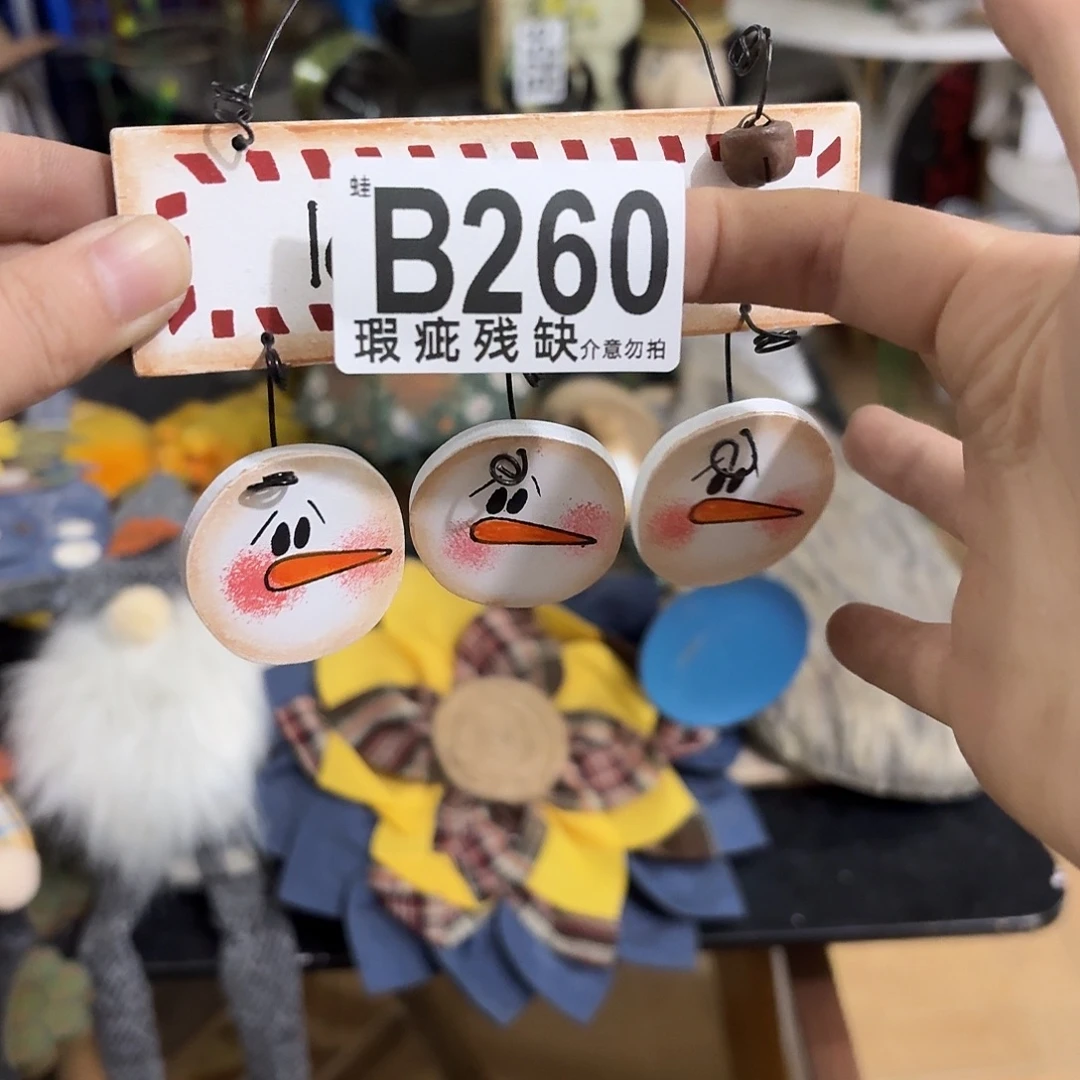 核桃木/黑胡桃（胡桃木）