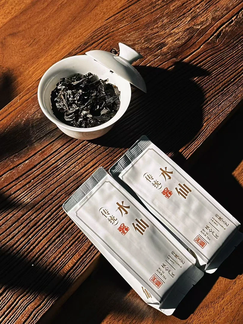 岩茶私房茶木质味枞香纯料浓香型大红袍武夷山乌龙茶