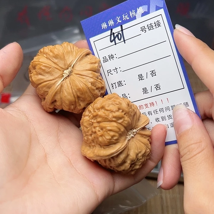 文玩核桃吊坠核桃401
