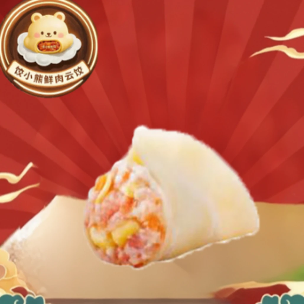 玉米鲜肉水饺30个约500g广式早茶